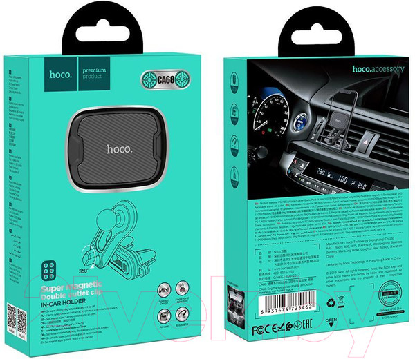 Изображение товара Держатель для смартфонов Hoco CA68 (черный)