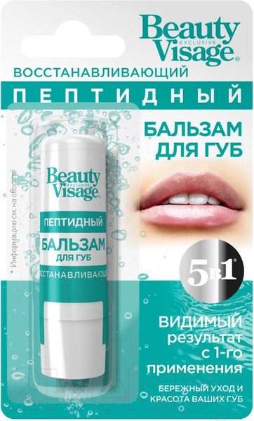 Изображение товара Бальзам для губ Fito Косметик Beauty Visage Восстанавливающий пептидный (3.6г)