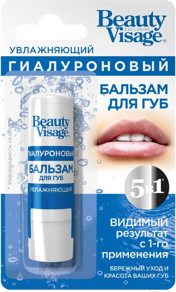 Изображение товара Бальзам для губ Fito Косметик Beauty Visage Увлажняющий гиалуроновый (3.6г)