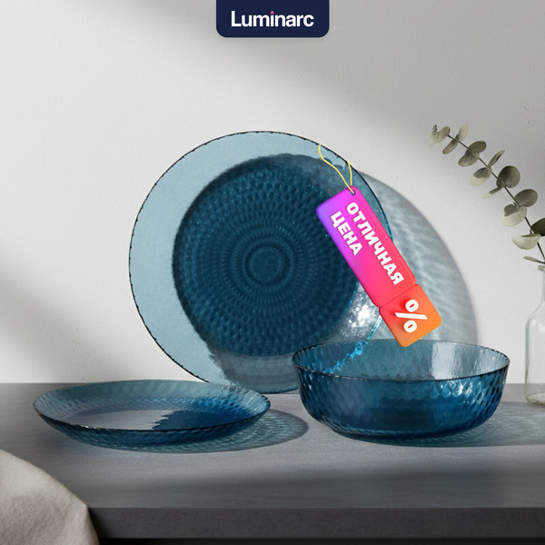 Изображение товара Набор тарелок Luminarc Идиллия Лондон Топаз / Q4077 (18шт)