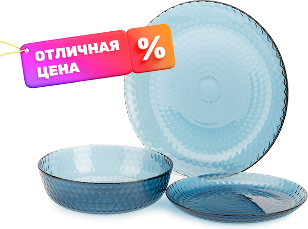 Изображение товара Набор тарелок Luminarc Идиллия Лондон Топаз / Q4077 (18шт)