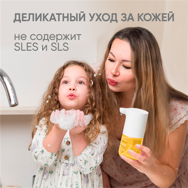 Изображение товара Мыло-пена Simpleway Комплект сменных блоков с моющим средством для диспенсера (3шт, желтый)