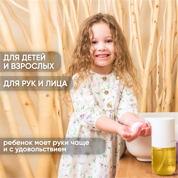 Изображение товара Мыло-пена Simpleway Комплект сменных блоков с моющим средством для диспенсера (3шт, желтый)