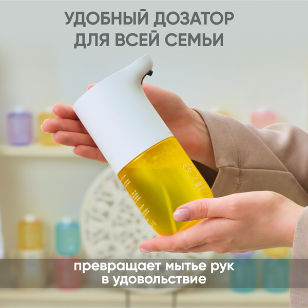 Изображение товара Мыло-пена Simpleway Комплект сменных блоков с моющим средством для диспенсера (3шт, желтый)