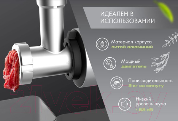 Изображение товара Мясорубка электрическая Endever Sigma-107