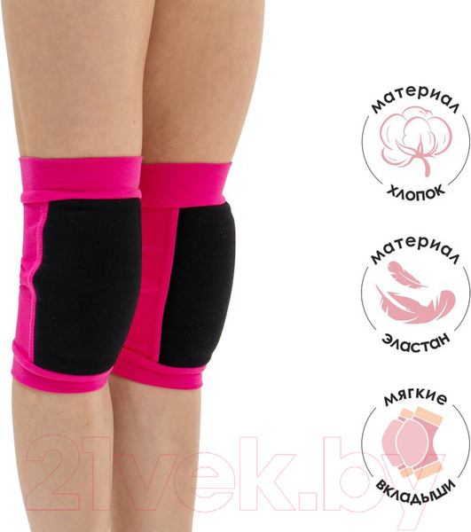 Изображение товара Наколенники защитные Grace Dance 3908696 (XS, фуксия/черный)