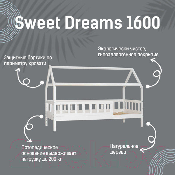 Изображение товара Стилизованная кровать детская Millwood SweetDreams 1600 160x80 (сосна белая)