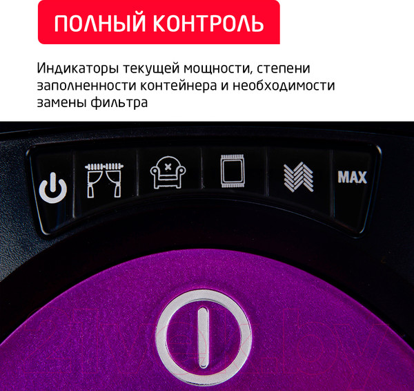 Изображение товара Пылесос Arnica Tesla Premium / ET14301 (фиолетовый)