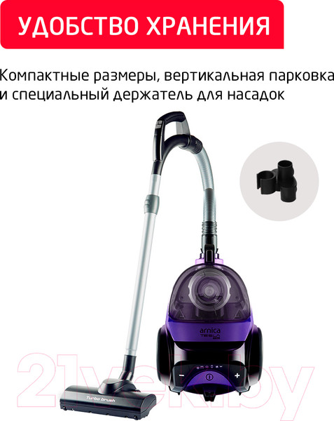 Изображение товара Пылесос Arnica Tesla Premium / ET14301 (фиолетовый)