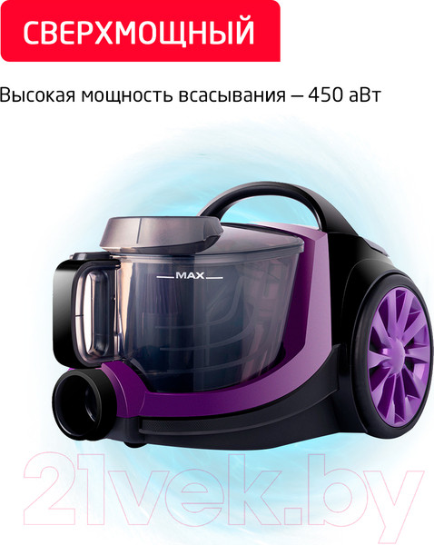 Изображение товара Пылесос Arnica Tesla Premium / ET14301 (фиолетовый)