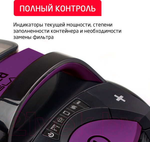 Изображение товара Пылесос Arnica Tesla Premium / ET14301 (фиолетовый)