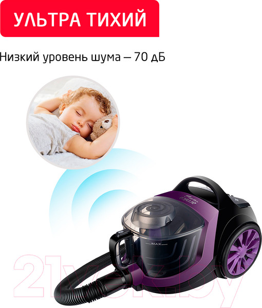 Изображение товара Пылесос Arnica Tesla Premium / ET14301 (фиолетовый)