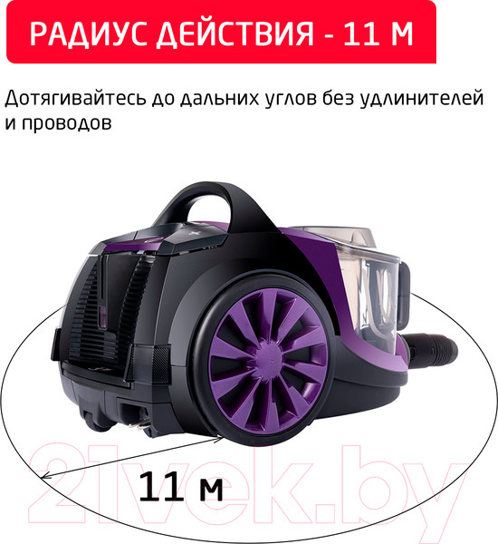 Изображение товара Пылесос Arnica Tesla Premium / ET14301 (фиолетовый)