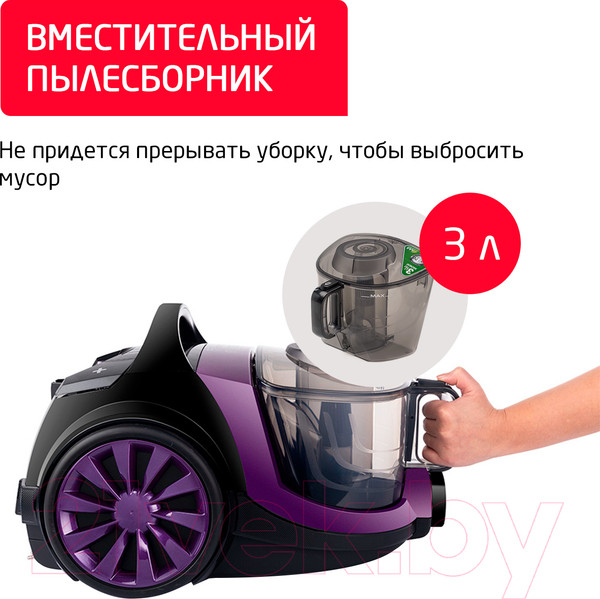 Изображение товара Пылесос Arnica Tesla Premium / ET14301 (фиолетовый)