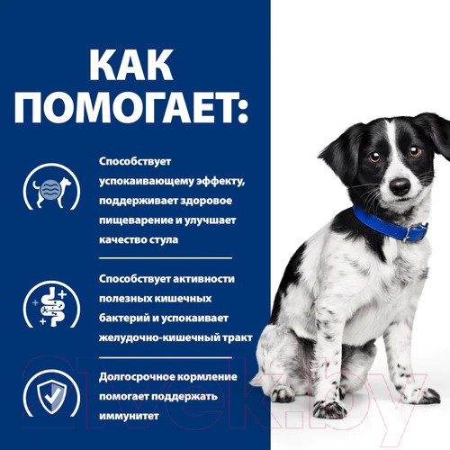 Изображение товара Сухой ветеринарный корм для собак Hill's Prescription Diet Digestive Care i/d Stress Mini (1кг)