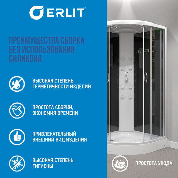 Изображение товара Душевая кабина Erlit ER3509PF-C4-RUS