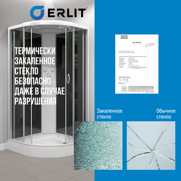 Изображение товара Душевая кабина Erlit ER3509PF-C4-RUS
