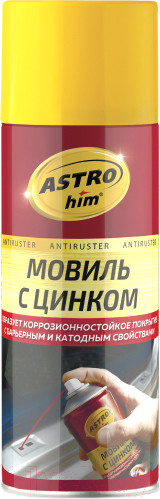 Изображение товара Средство от коррозии ASTROhim Ас-4805 (520мл)