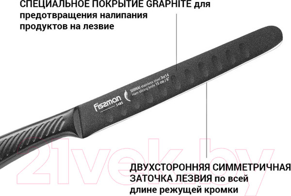 Изображение товара Нож Fissman Shinai 2485