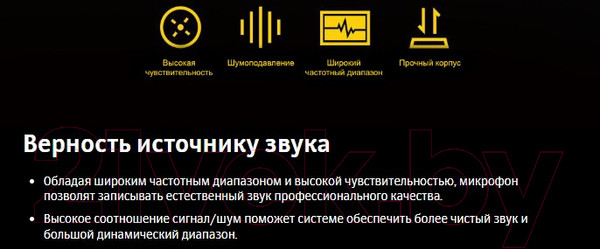 Изображение товара Микрофон Godox LMS-12A AX / 28311