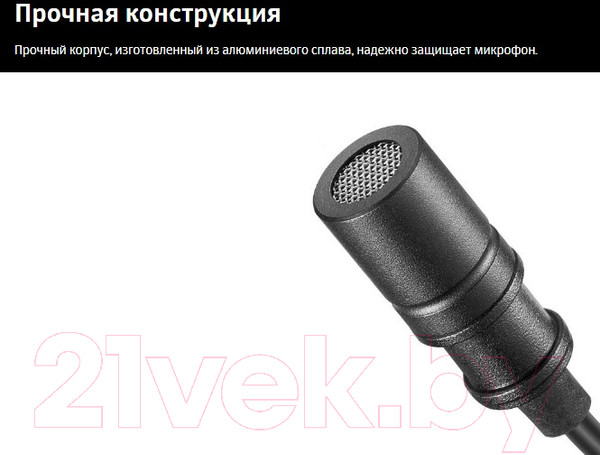 Изображение товара Микрофон Godox LMS-12A AX / 28311