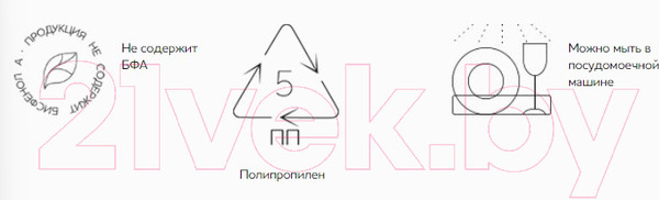 Изображение товара Органайзер для раковины Econova Helper на присосках / 433227016 (белый)