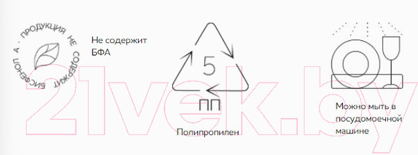 Изображение товара Органайзер для раковины Econova Helper на присосках / 433226916 (белый)