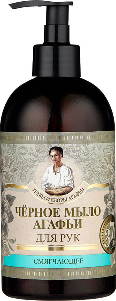 Изображение товара Мыло жидкое Рецепты бабушки Агафьи Травы и сборы Агафьи Смягчающее черное для рук (500мл)