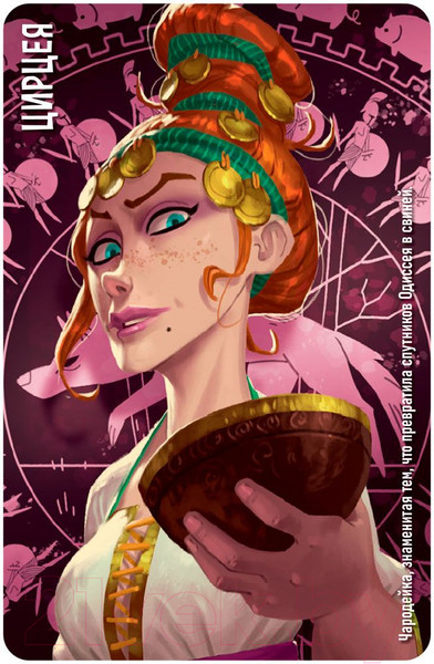 Изображение товара Настольная игра Мир Хобби Similo: Мифы / 915467