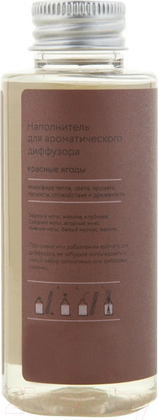 Изображение товара Жидкость для аромадиффузора Arida Home Hygge №5 Красные ягоды (100мл)