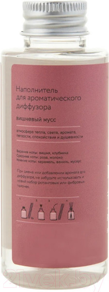Изображение товара Жидкость для аромадиффузора Arida Home Hygge №1 Вишневый мусс (100мл)