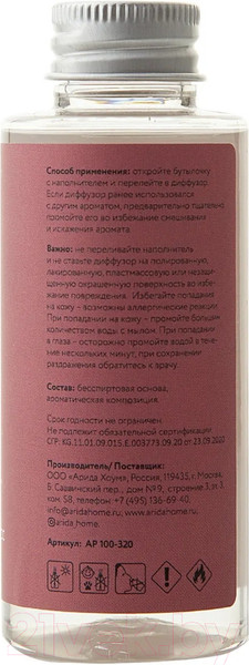 Изображение товара Жидкость для аромадиффузора Arida Home Hygge №1 Вишневый мусс (100мл)