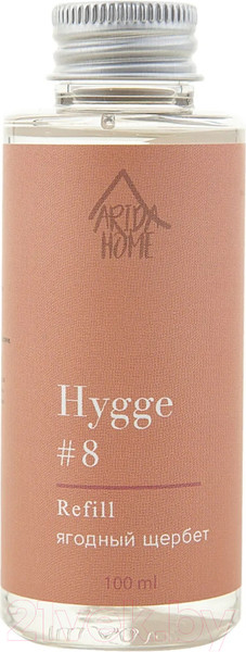 Изображение товара Жидкость для аромадиффузора Arida Home Hygge №8 Ягодный щербет (100мл)