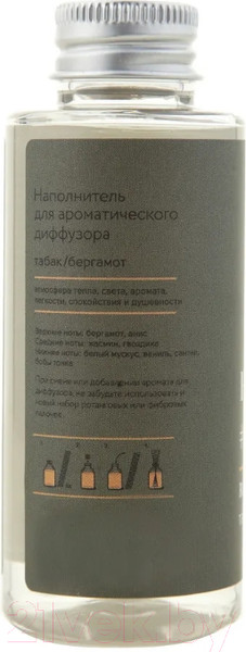 Изображение товара Жидкость для аромадиффузора Arida Home Hygge №3 Табак и Бергамот  (100мл)