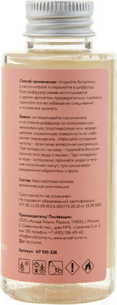 Изображение товара Жидкость для аромадиффузора Arida Home Hygge №15 Сандаловое дерево (100мл)