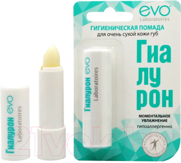 Изображение товара Бальзам для губ EVO laboratoires Гигиенический Гиалурон  (2.8г)