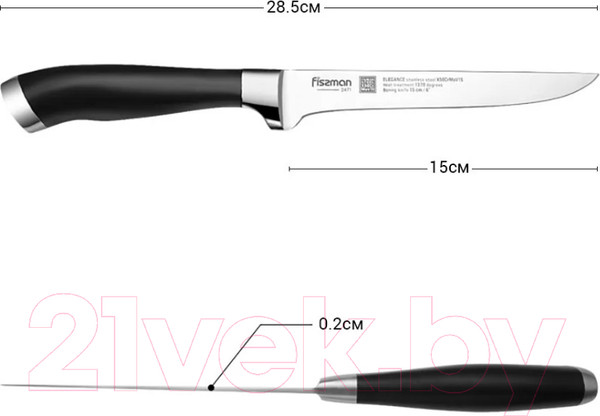 Изображение товара Нож Fissman Elegance 2471