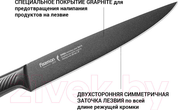 Изображение товара Нож Fissman Shinai 2479