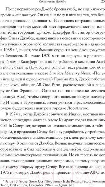Изображение товара Книга Альпина Хватит мечтать, займись делом! (Ньюпорт К.)