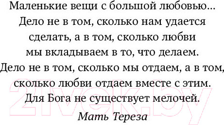 Изображение товара Книга Альпина Метод кайдзен. Шаг за шагом к достижению цели (Маурер Р.)