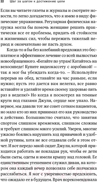 Изображение товара Книга Альпина Метод кайдзен. Шаг за шагом к достижению цели (Маурер Р.)