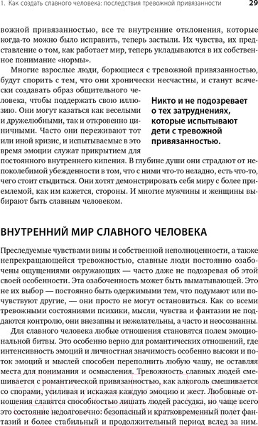 Изображение товара Книга Альпина Похвалите меня. Как перестать зависеть от чужого мнения (Рапсон Дж.)