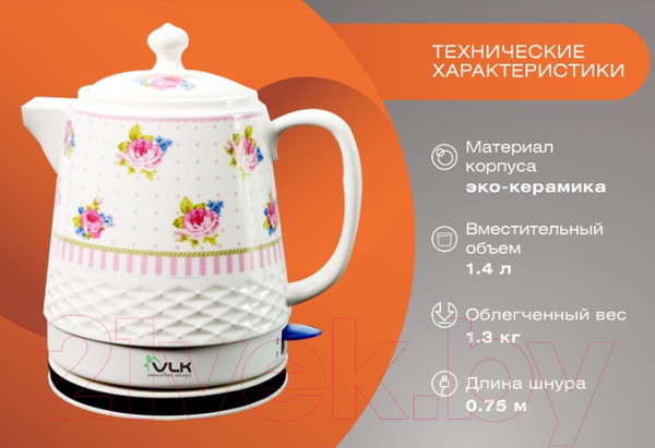 Изображение товара Электрочайник VLK Venice / 6547 (белый/рисунок)