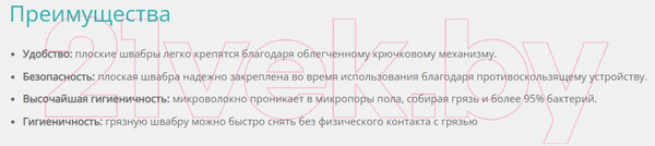 Изображение товара Моп для швабры TTS Uni Microriccio 00000688MG (желтый)