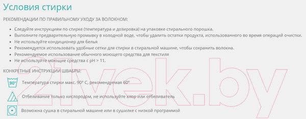 Изображение товара Моп для швабры TTS Uni Microriccio 00000688MG (желтый)