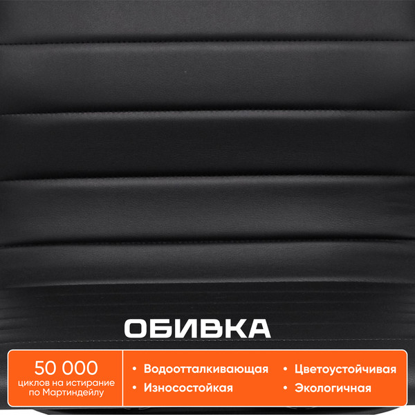 Изображение товара Кресло офисное Tetchair Urban-Low кожзам (черный)