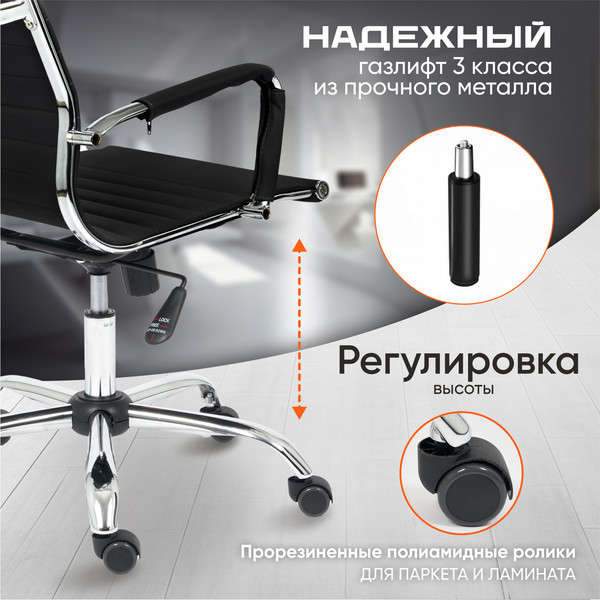 Изображение товара Кресло офисное Tetchair Urban-Low кожзам (черный)