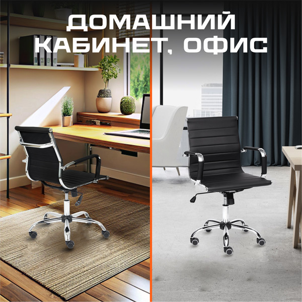 Изображение товара Кресло офисное Tetchair Urban-Low кожзам (черный)