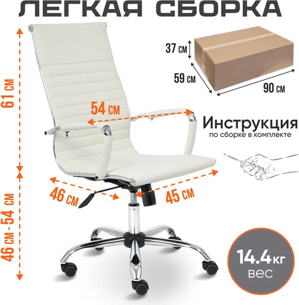 Изображение товара Кресло офисное Tetchair Urban кожзам (белый)
