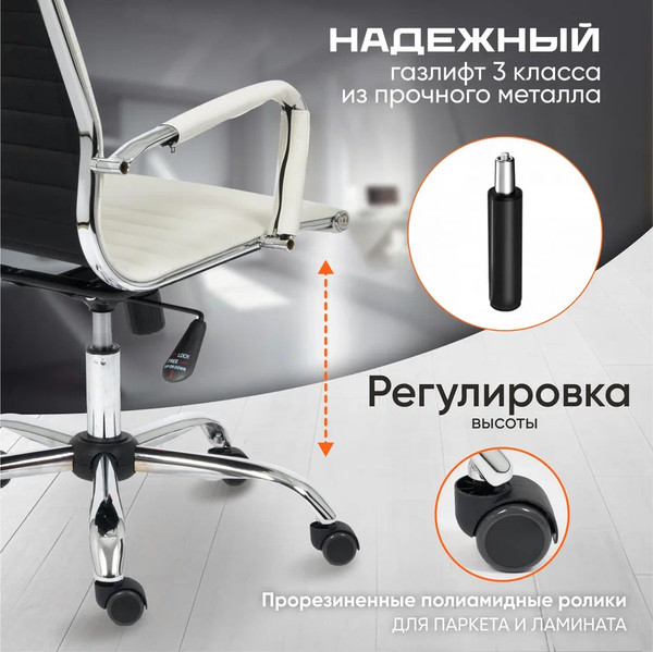 Изображение товара Кресло офисное Tetchair Urban кожзам (белый)